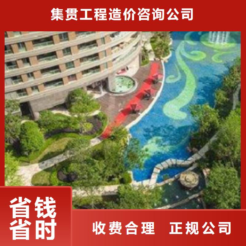 工程預算中心