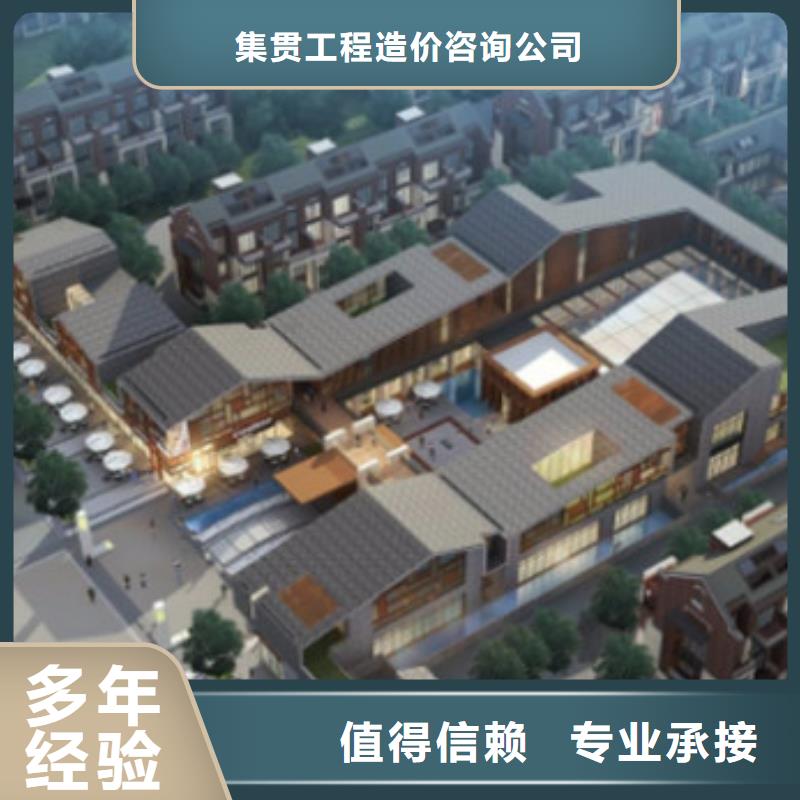 做工程預算》《造價公司
