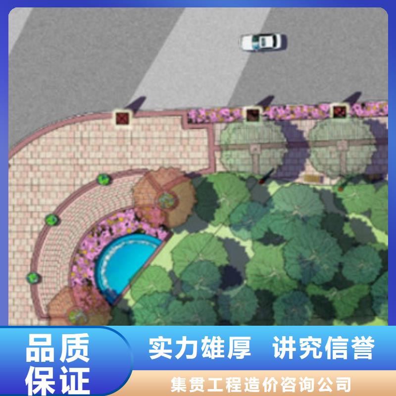 做工程預算的機構