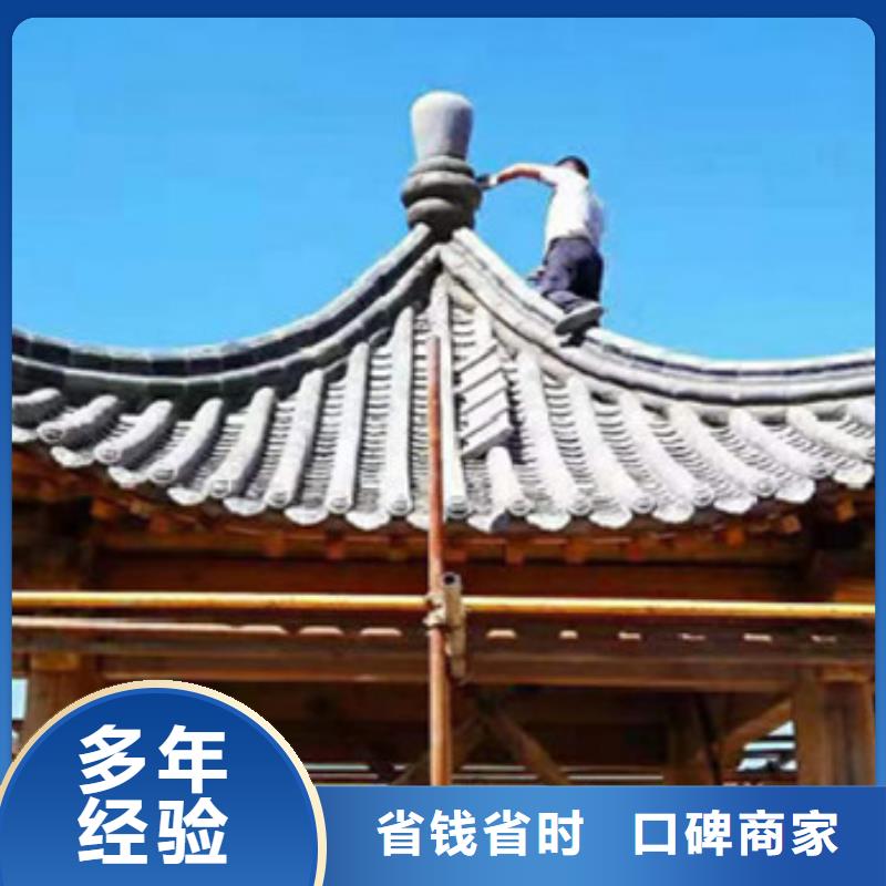 做工程預算表