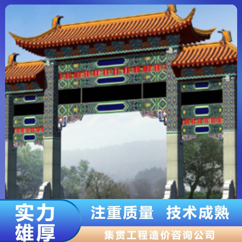 做工程預算聯系方式