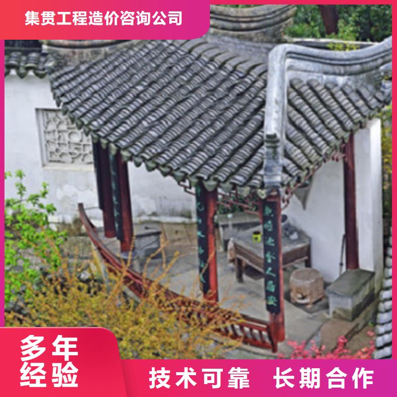 做工程預算費率