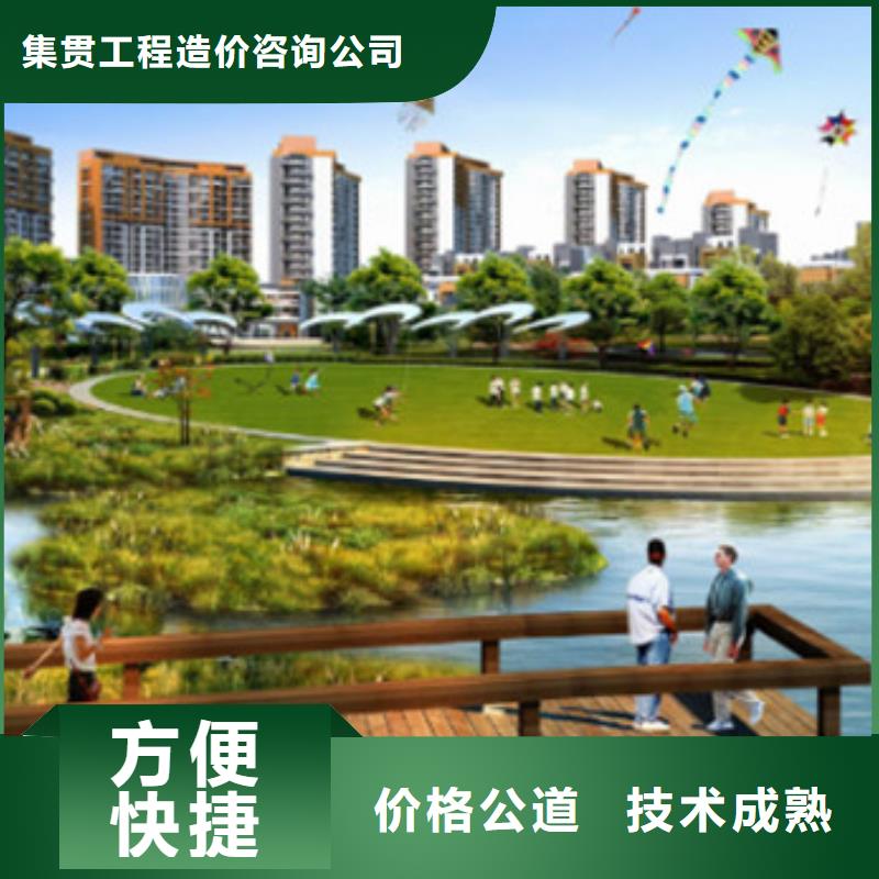 做工程造價-預算公司