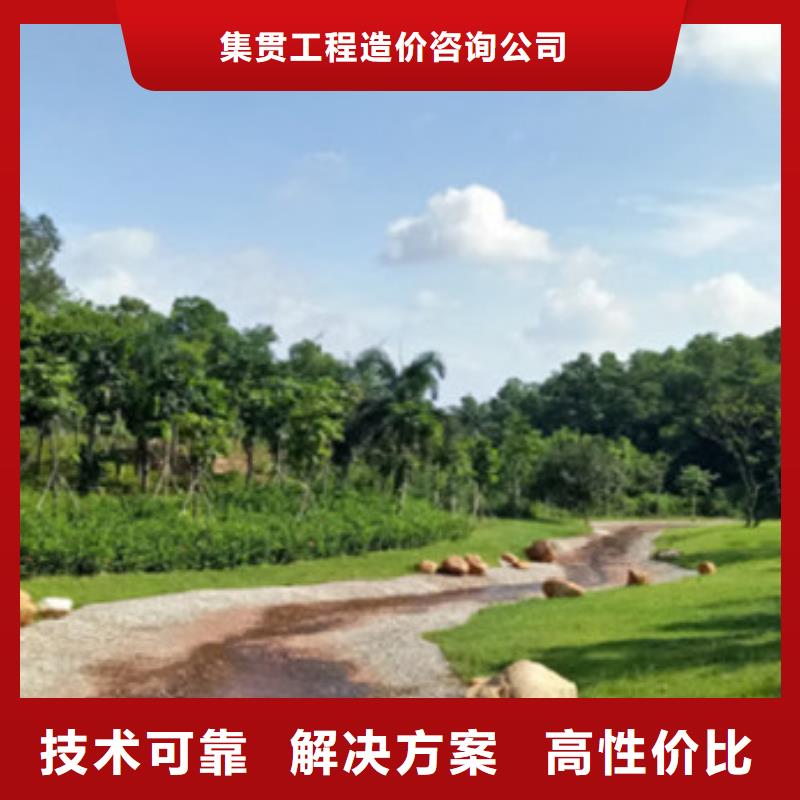 工程預算竣工結算精英團隊