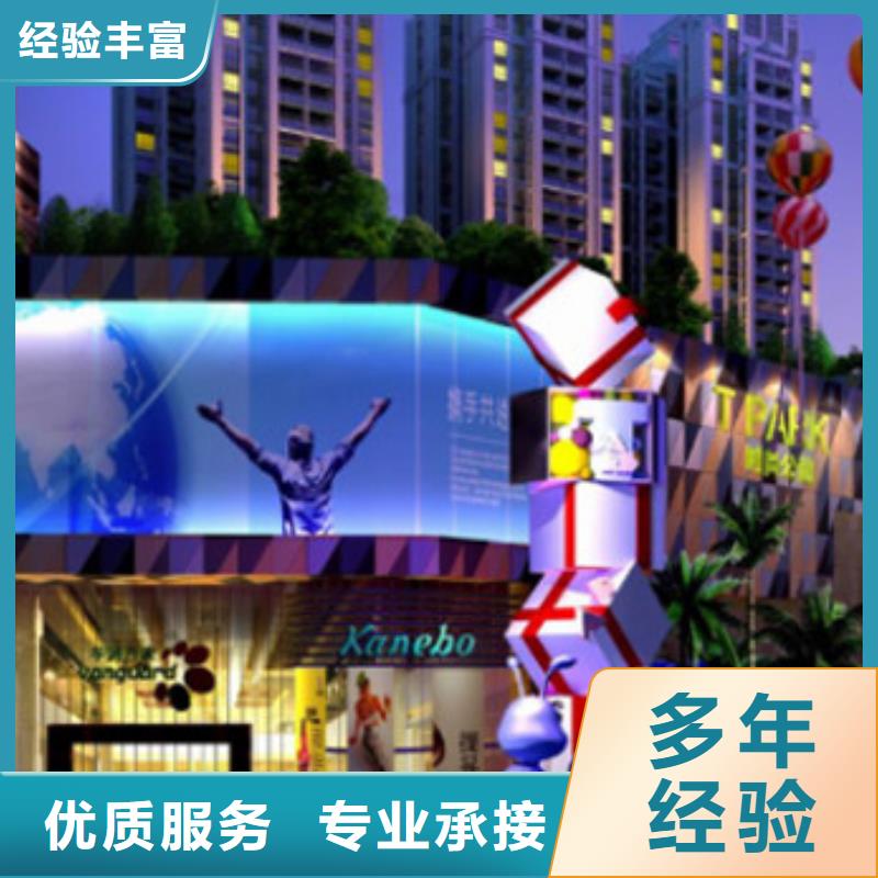 做工程預算流程