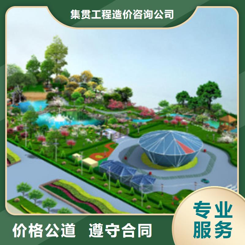 做工程預(yù)算的步驟