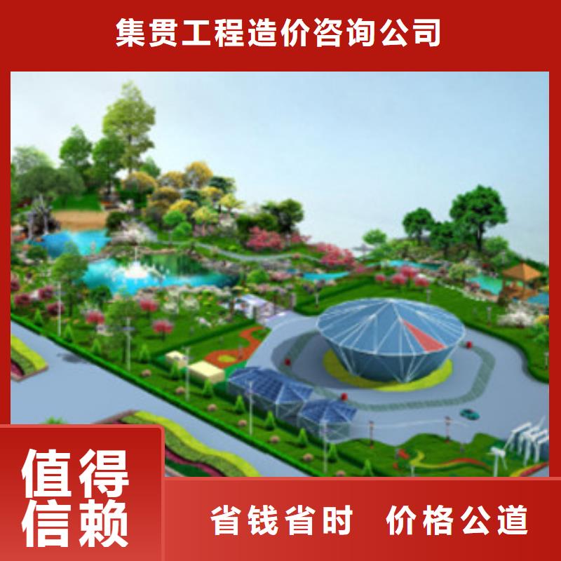 做工程預算不限類