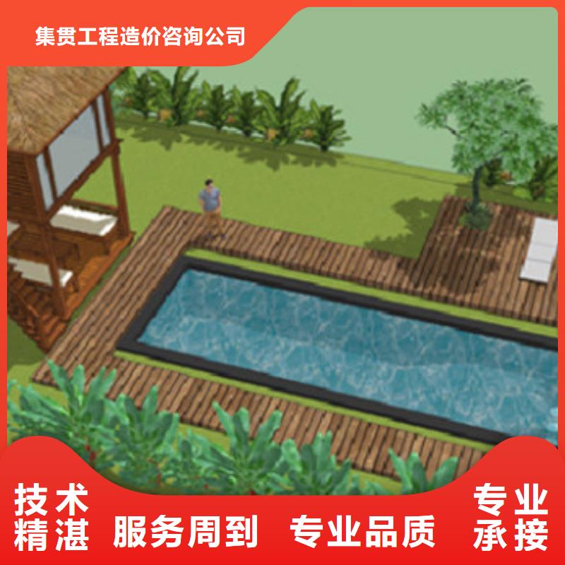 做工程預(yù)算的步驟