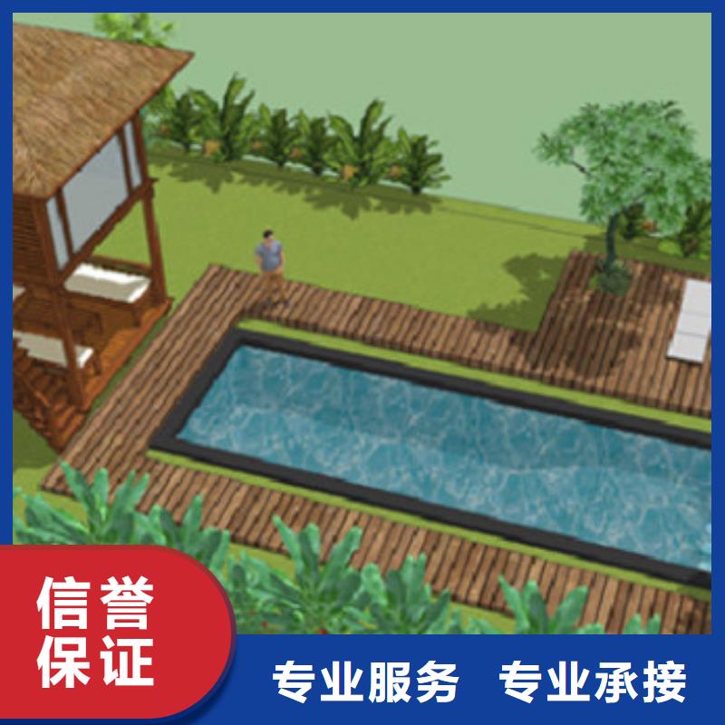 做工程預算細則