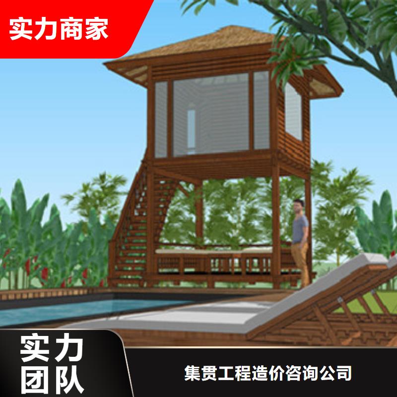 做工程造價分機構