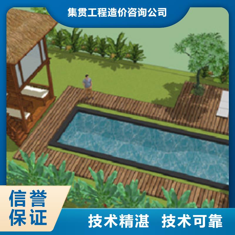 做工程預算流程-園林造價