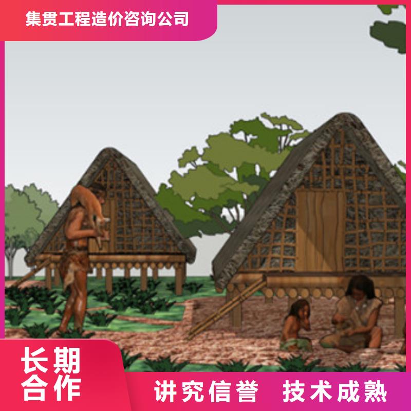 做工程預(yù)算單位