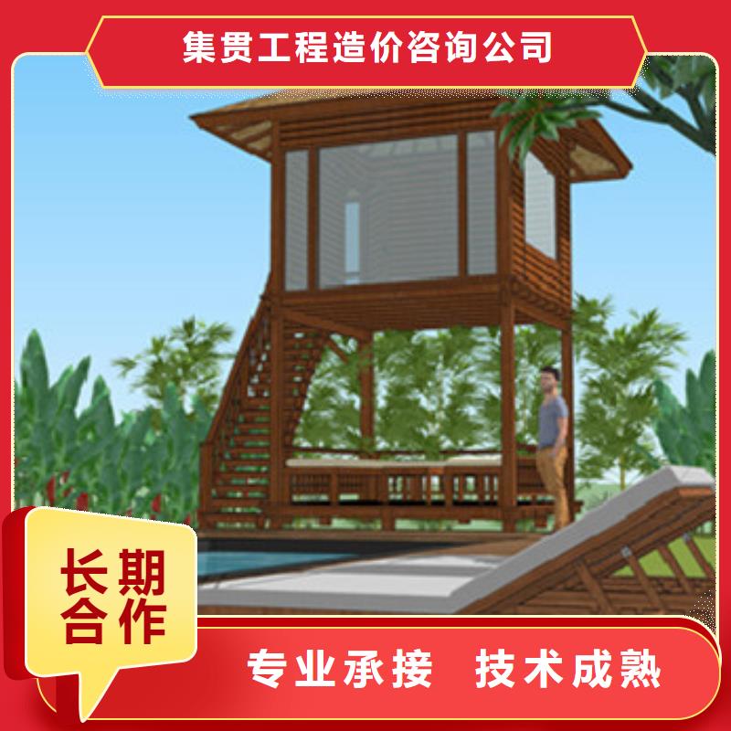 三明做預(yù)算造價(jià)咨詢