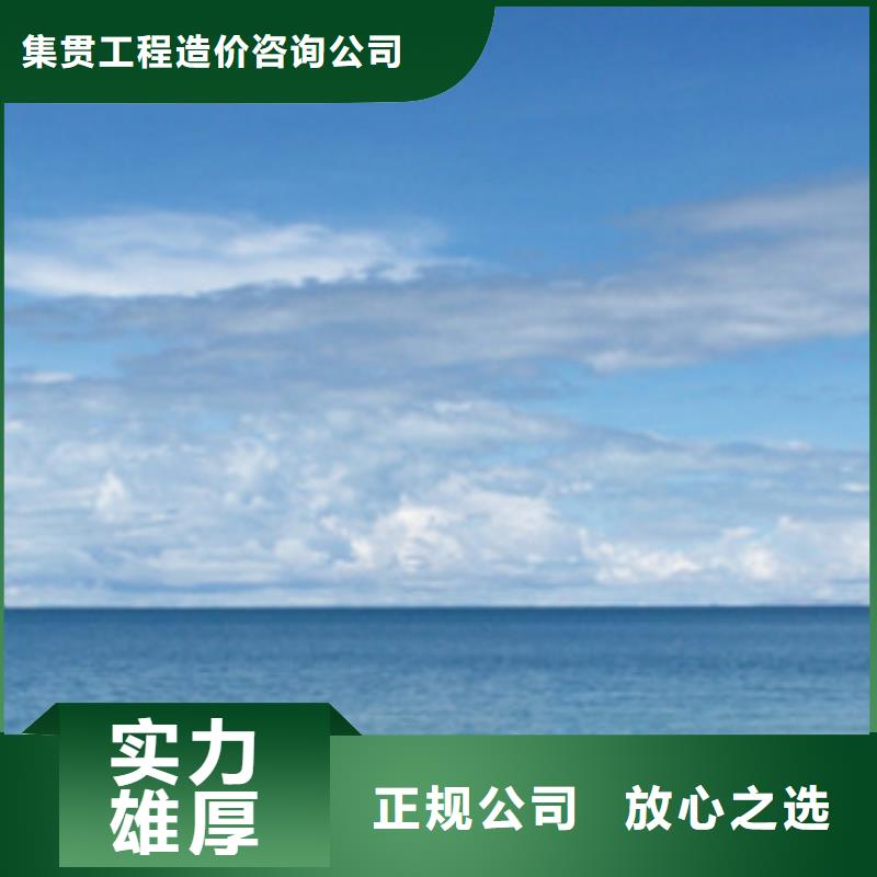 壽光做預算造價咨詢