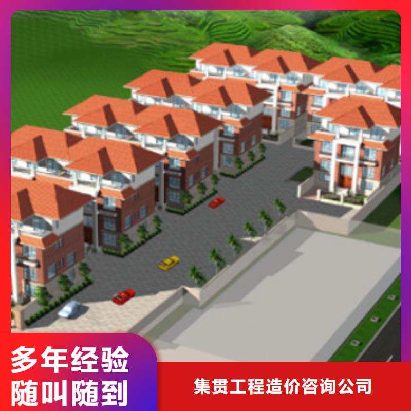 做工程預算鋼結構