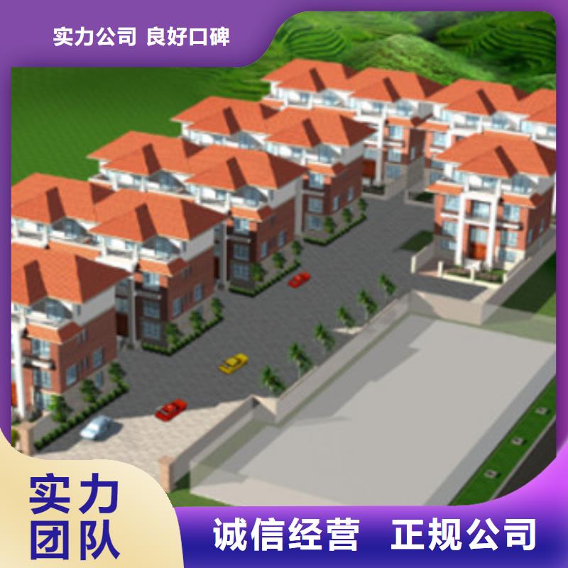 做工程預算第三方