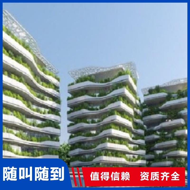 工程預算【竣工結算】誠實守信