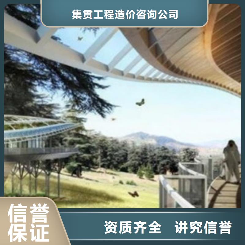 做工程預算24小時