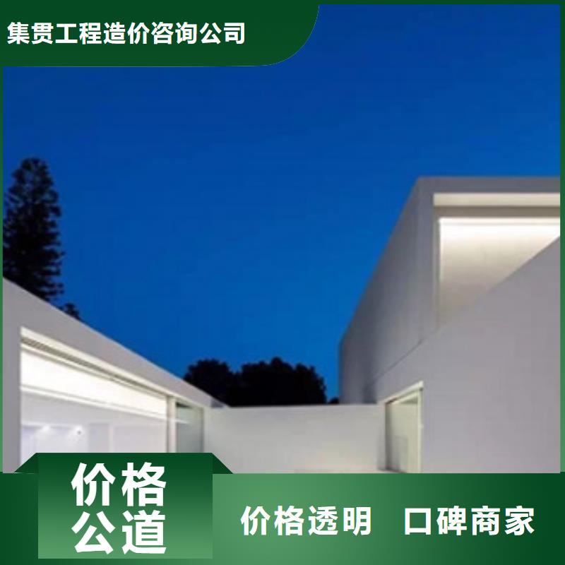 界首做預算造價分析