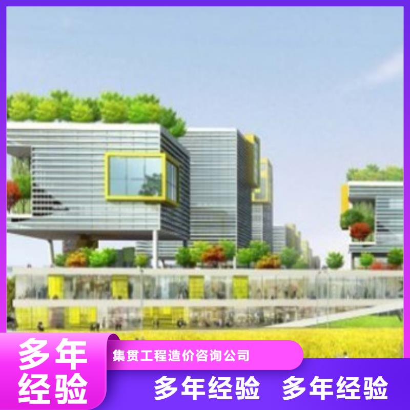 做工程造價-放心省心/2025已更新