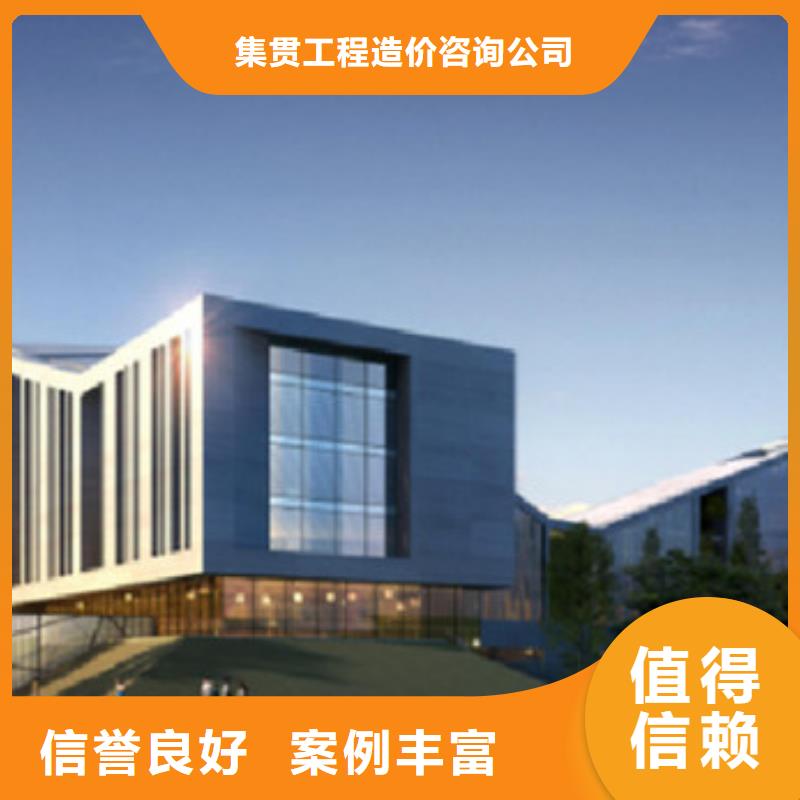 工程预算【工程价款结算】拒绝虚高价