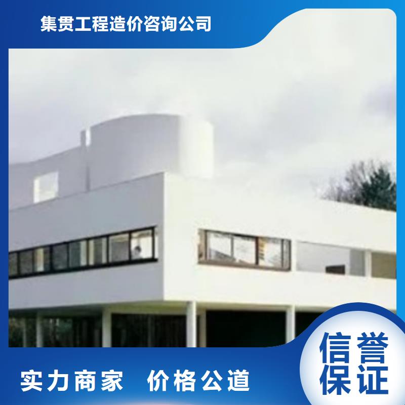 做工程預(yù)算<鋼結(jié)構(gòu)預(yù)算公司>做工程預(yù)算收費(fèi)低