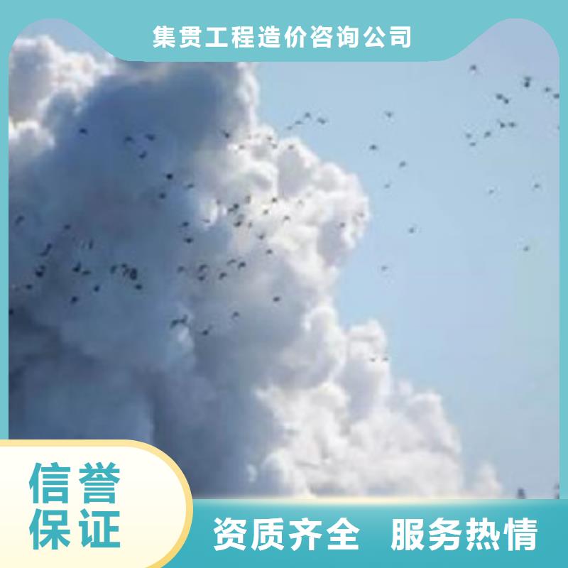 做工程預(yù)算詢價(jià)中心