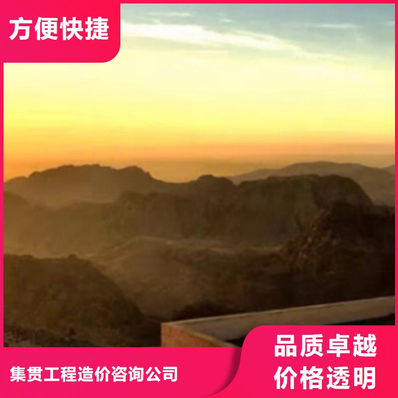 江門做預(yù)算造價(jià)咨詢