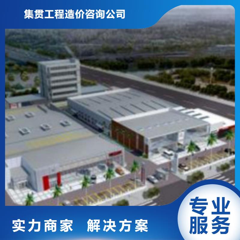 做工程預算應對