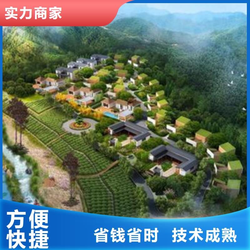 做工程預算-造價流程