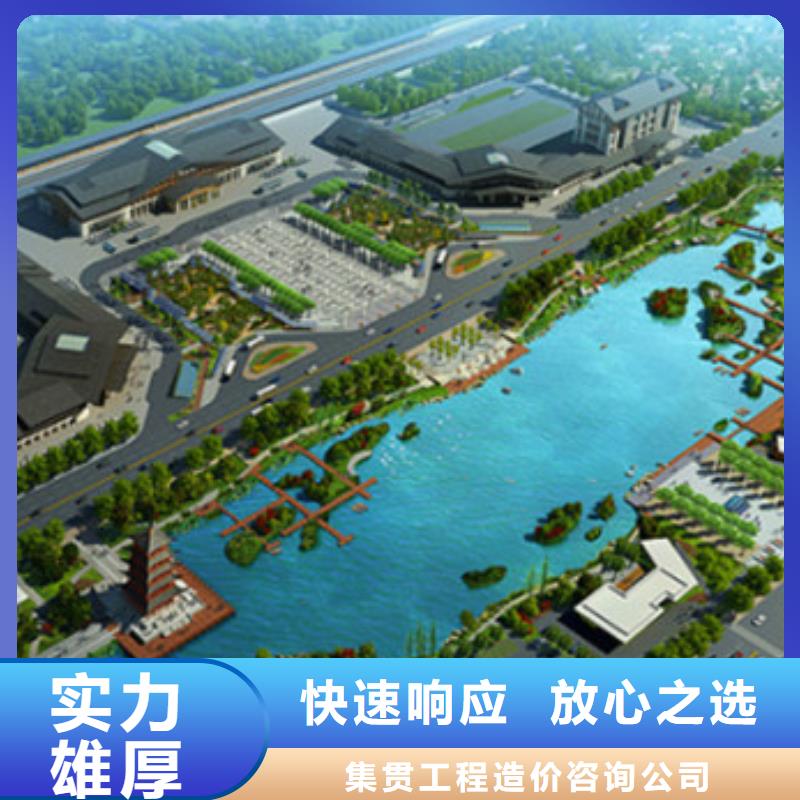 做工程預(yù)算的分公司