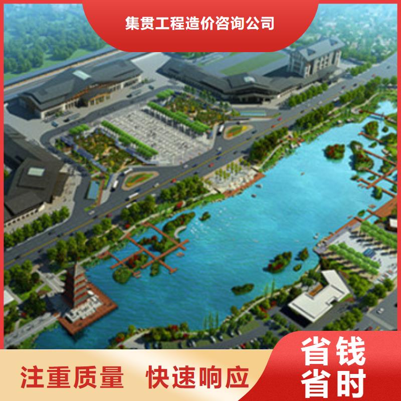 做工程造價公司