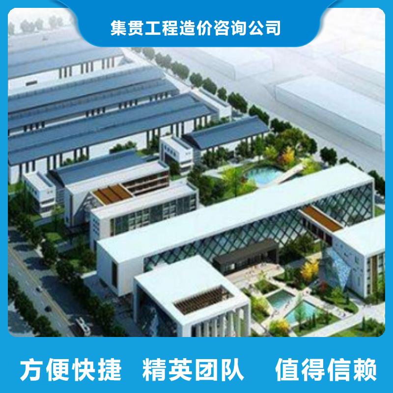 做工程預算-造價工作室