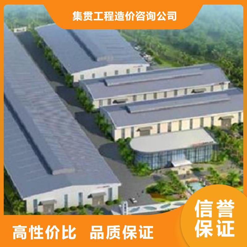 做工程预算咨询机构