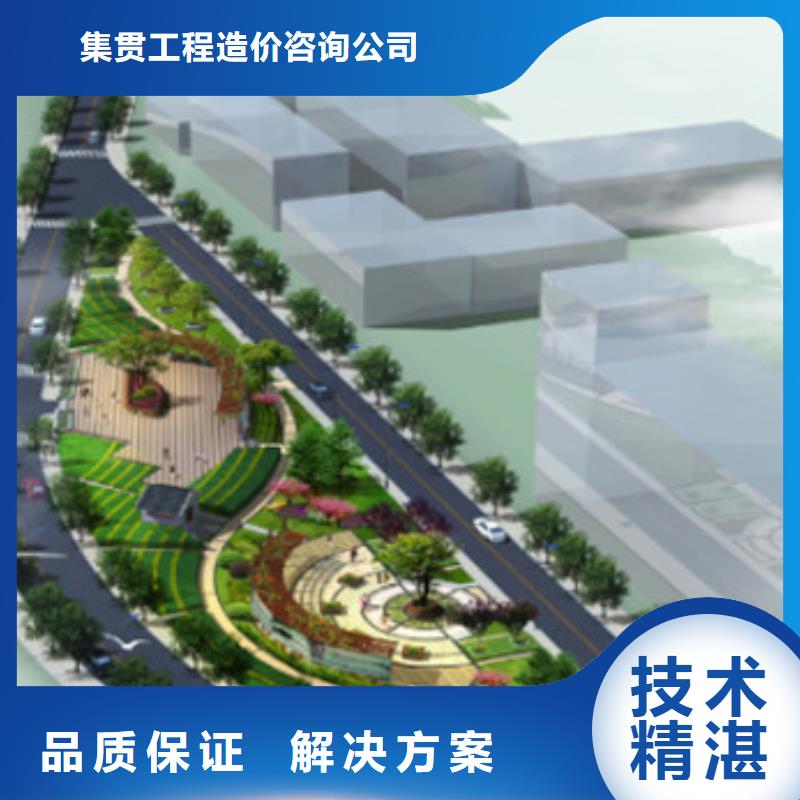 臨夏做工程預算分公司
