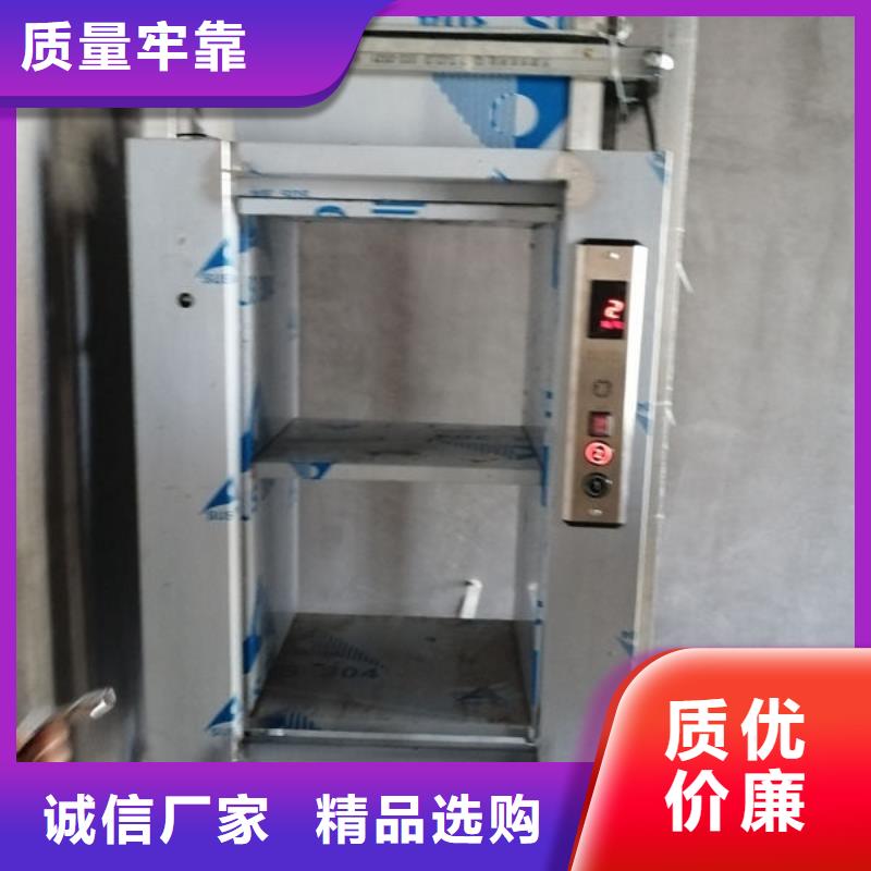 濰坊青州傳菜電梯廠家了解更多