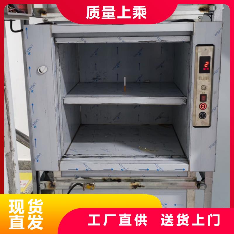 煙臺(tái)龍口循環(huán)傳菜電梯定制