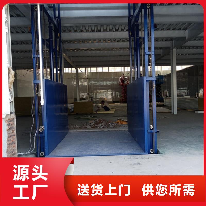 煙臺蓬萊傳菜電梯和傳菜升降機的區別貨源