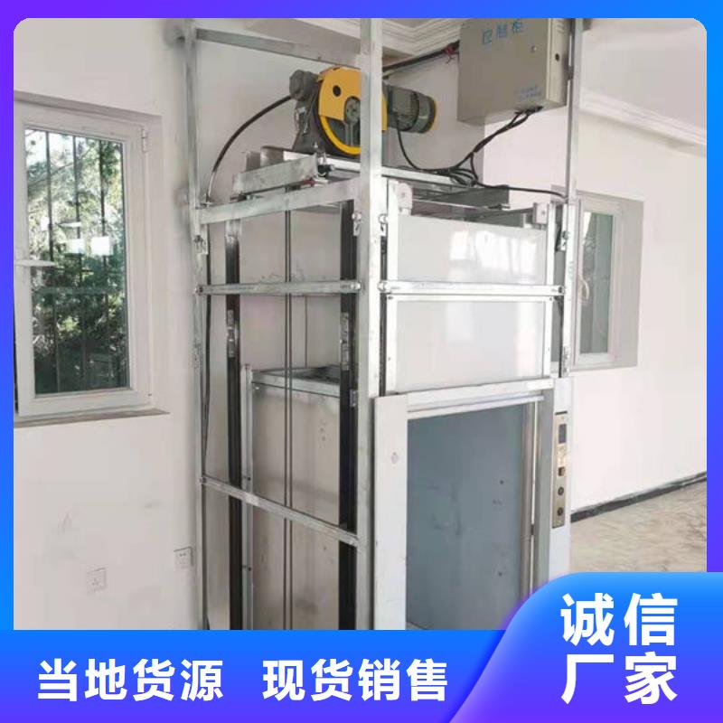 鄂州華容區(qū)升降機安裝維修