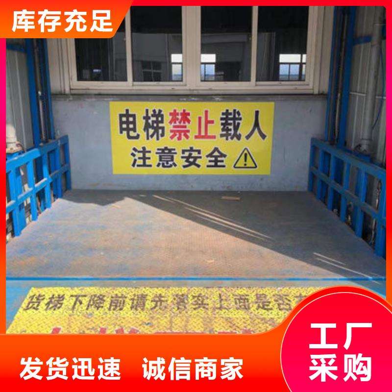 【傳菜電梯、食梯】傳菜電梯廠家供應