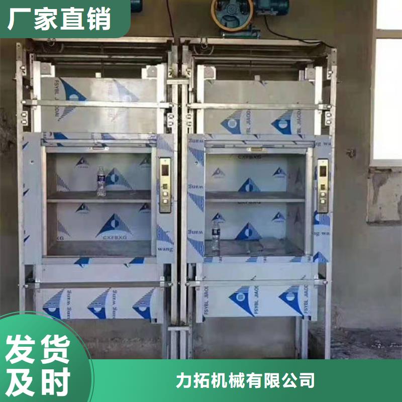 濰坊安丘全自動飯店傳菜升降機價格合理