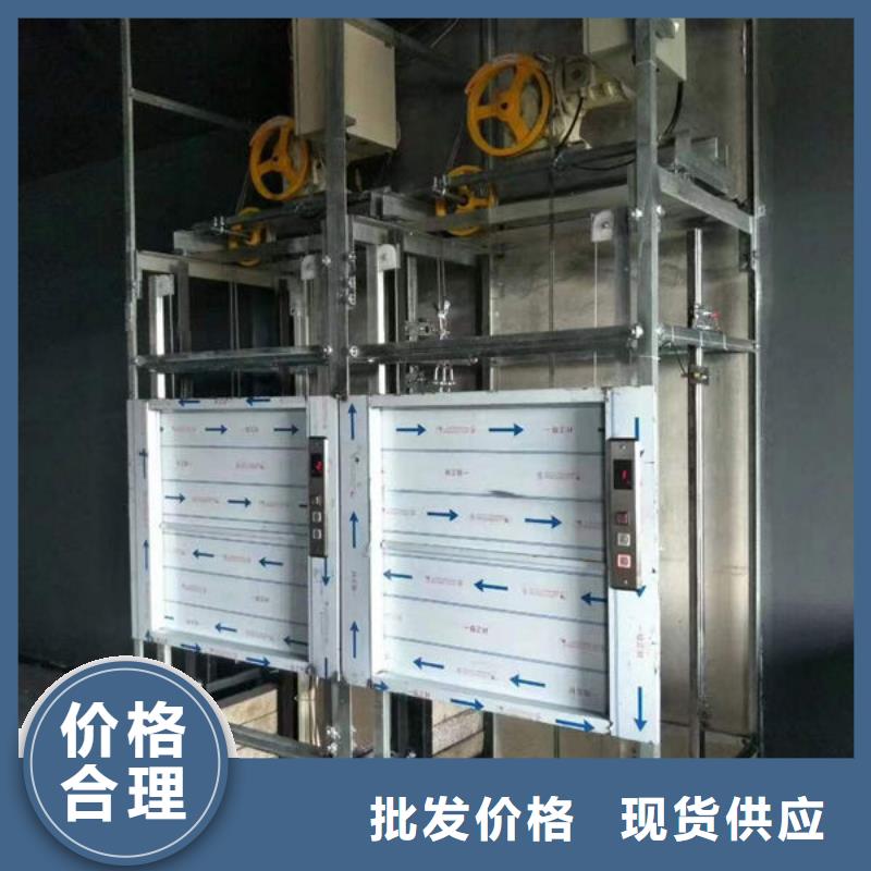 傳菜電梯、食梯_傳菜電梯制造廠家
