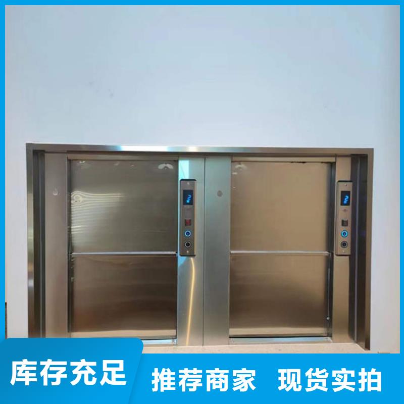 黃島區(qū)液壓貨梯型號全