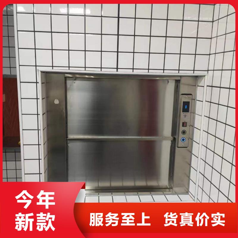升降货梯餐梯优选货源