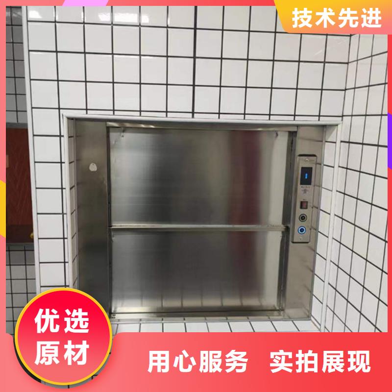 青島膠州貨梯維修視頻經銷商