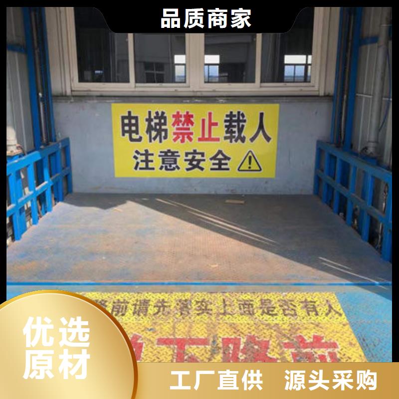 青島升降平臺質量可靠