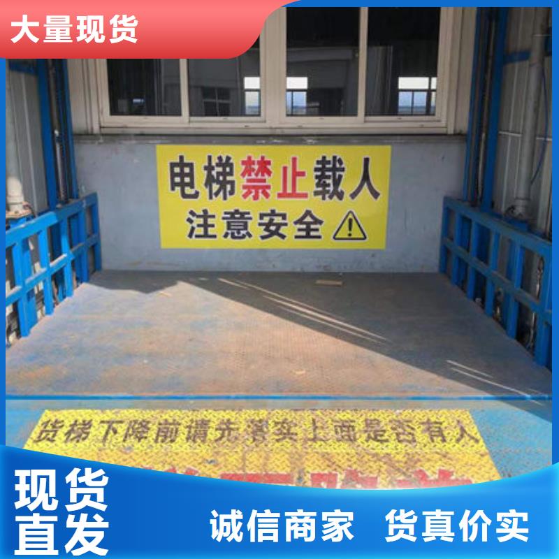 萊蕪萊城區電動升降平臺性價比高