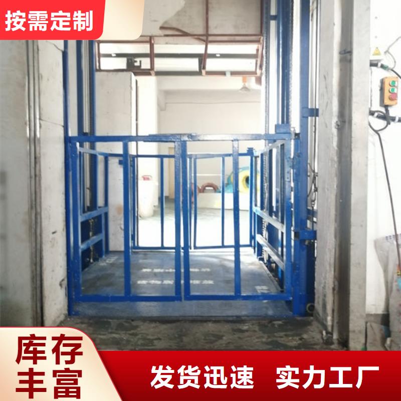 传菜电梯视频-传菜电梯|宿迁市|泗洪|泗阳|扬州|连云港|苏州|淮安|镇江