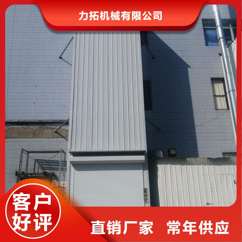 日照五蓮貨物升降平臺安裝