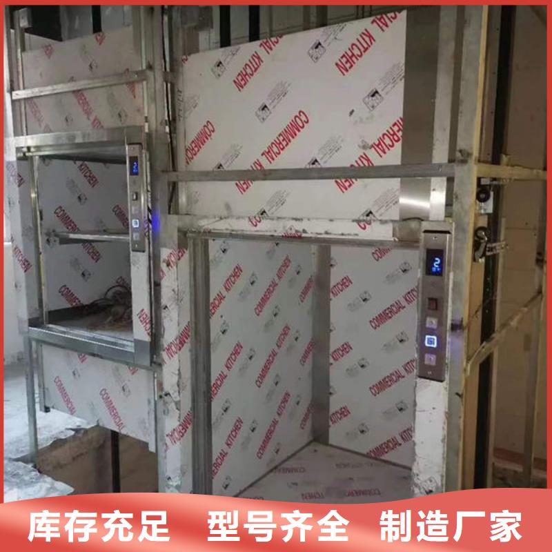?？谛阌^工廠載貨升降平臺安裝維修